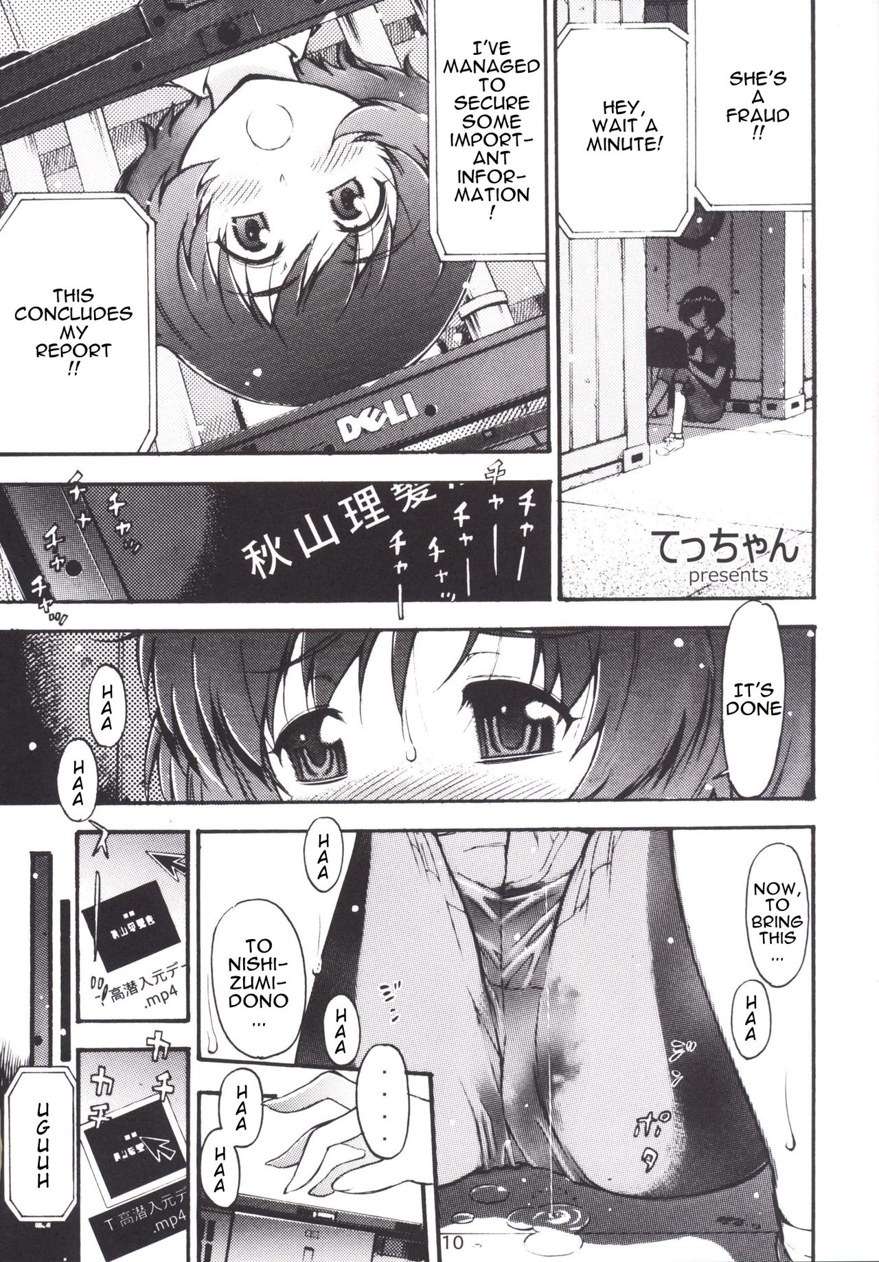 Senshadou no Musumetachi ga Hiwai na Bitch ni Shiagarimashita | The Daughters of The Tank Way Were Finished in Indecent Bitsch. page 11 full