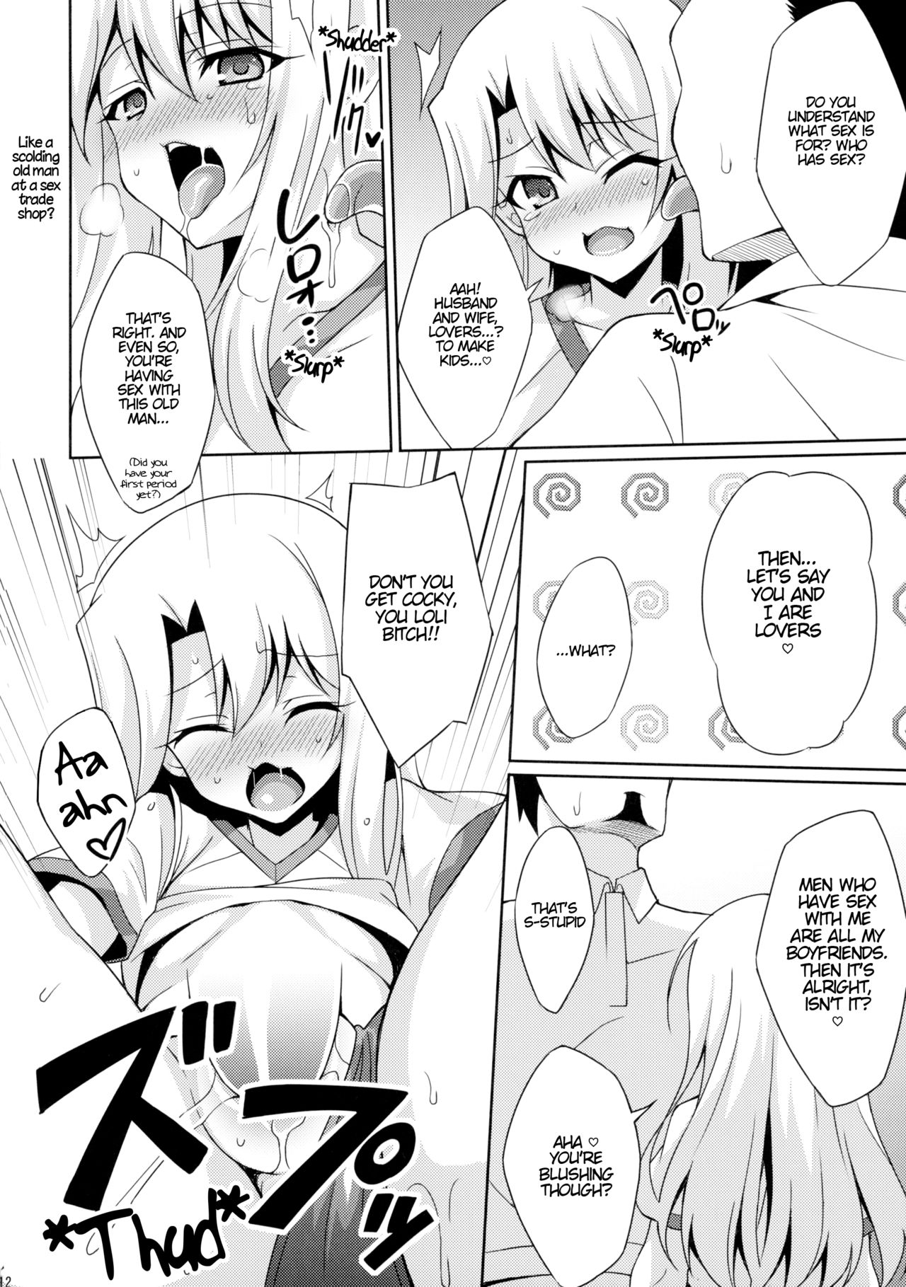 Kyuusei Maryoku Chuudoku | Mana Poisoning 2 page 12 full