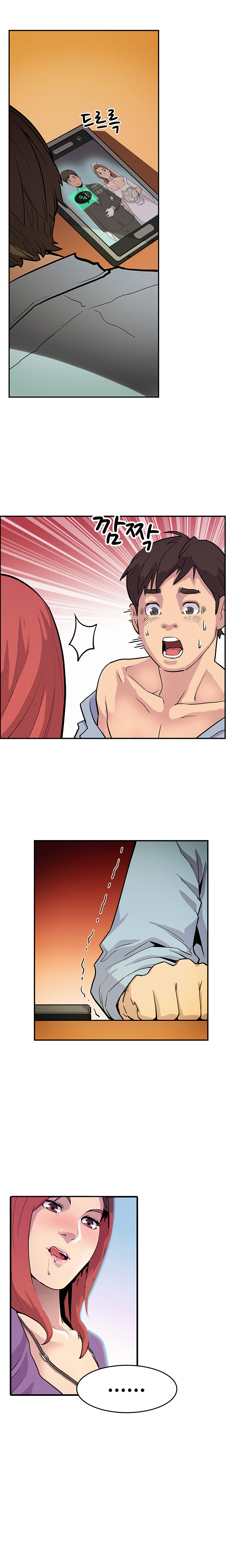Schoolmate meetings Ch. 0-15 page 6 full