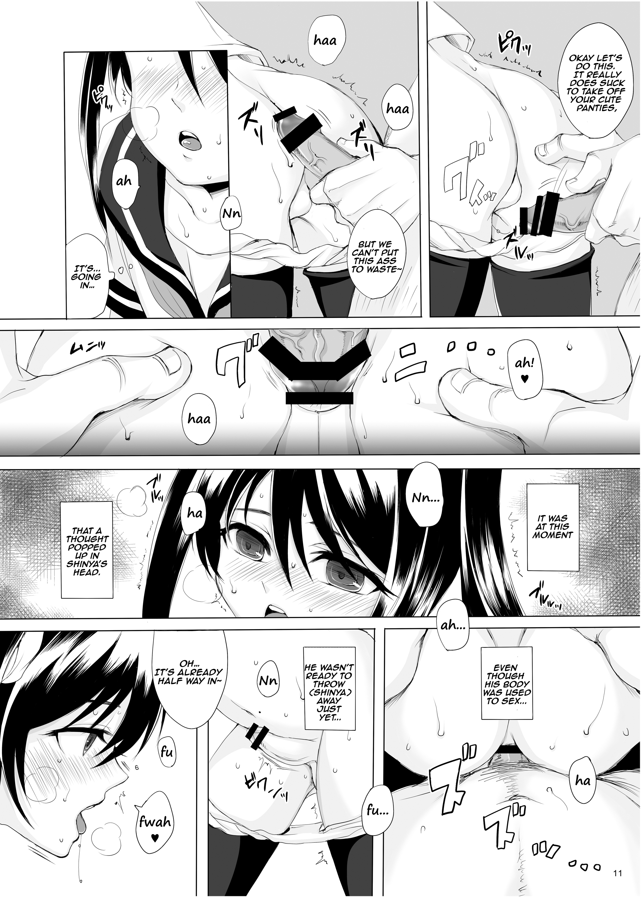 Kari -02- page 11 full