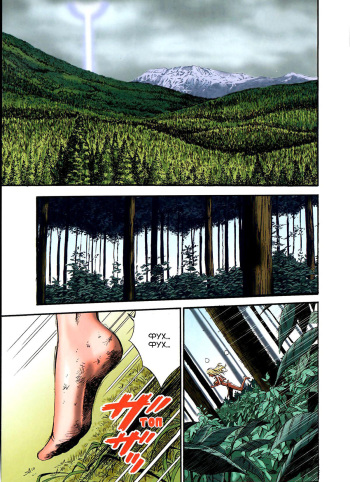 [Nagashima Chousuke] Kigenzen 10000 Nen no Ota | Отаку за 10000 лет до нашей эры Ch. 1-17 [Russian] [Jiyuu Hentai] cover