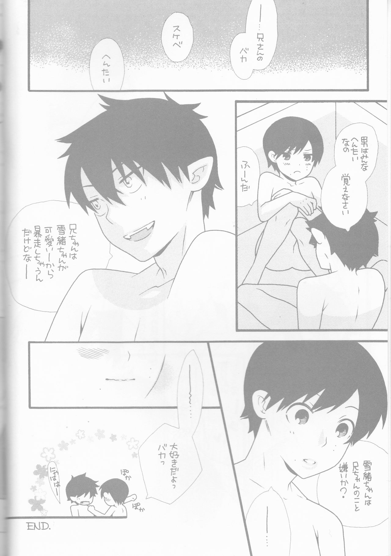 BiancaNeve page 12 full