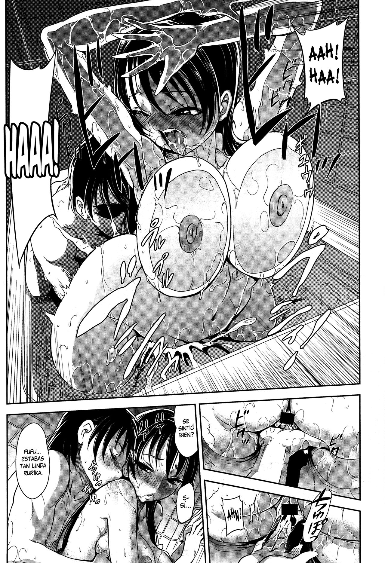 Imouto Birthday - Sister's Birthday | El Cumpleaños de mi Hermana page 11 full
