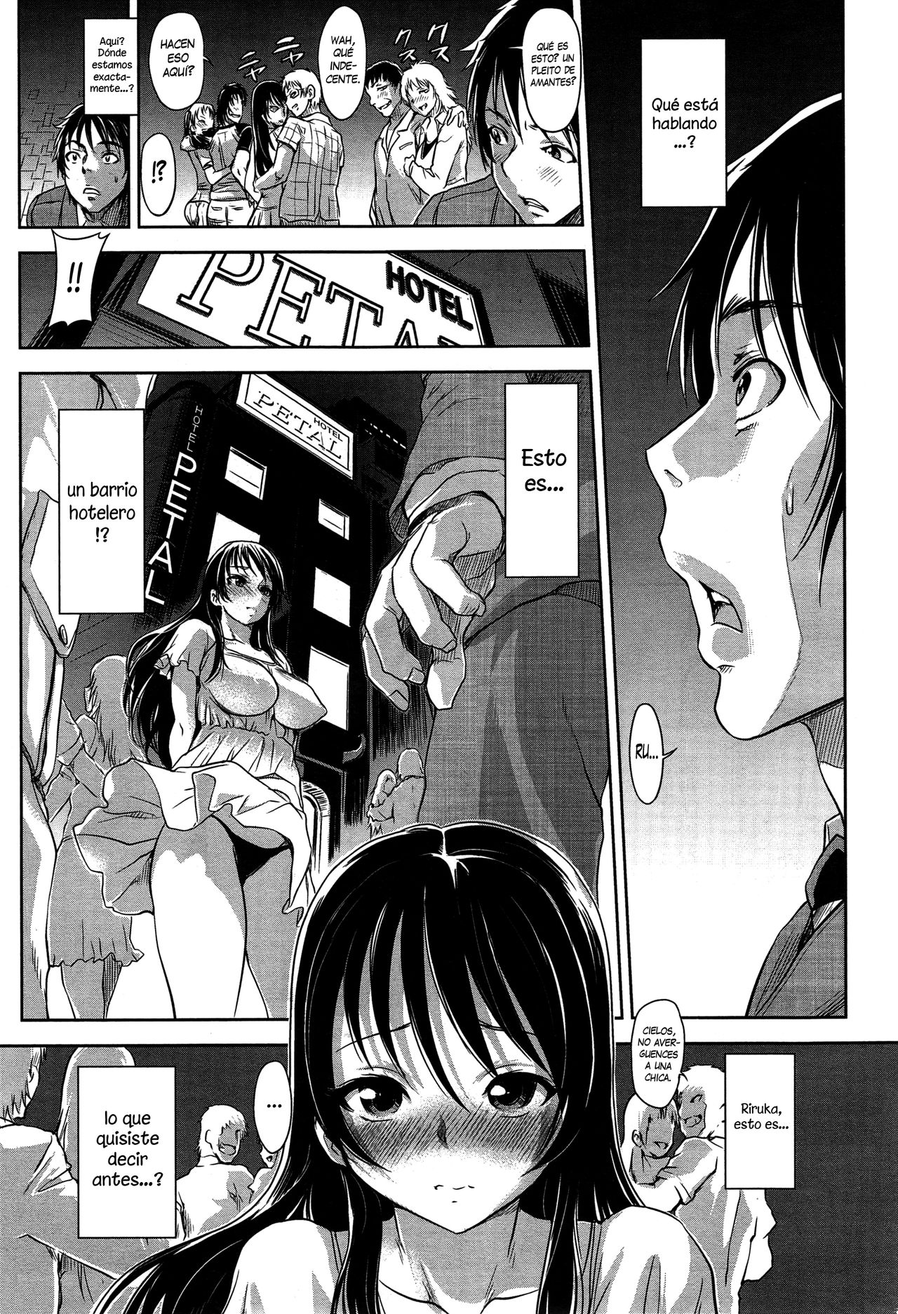 Imouto Birthday - Sister's Birthday | El Cumpleaños de mi Hermana page 5 full