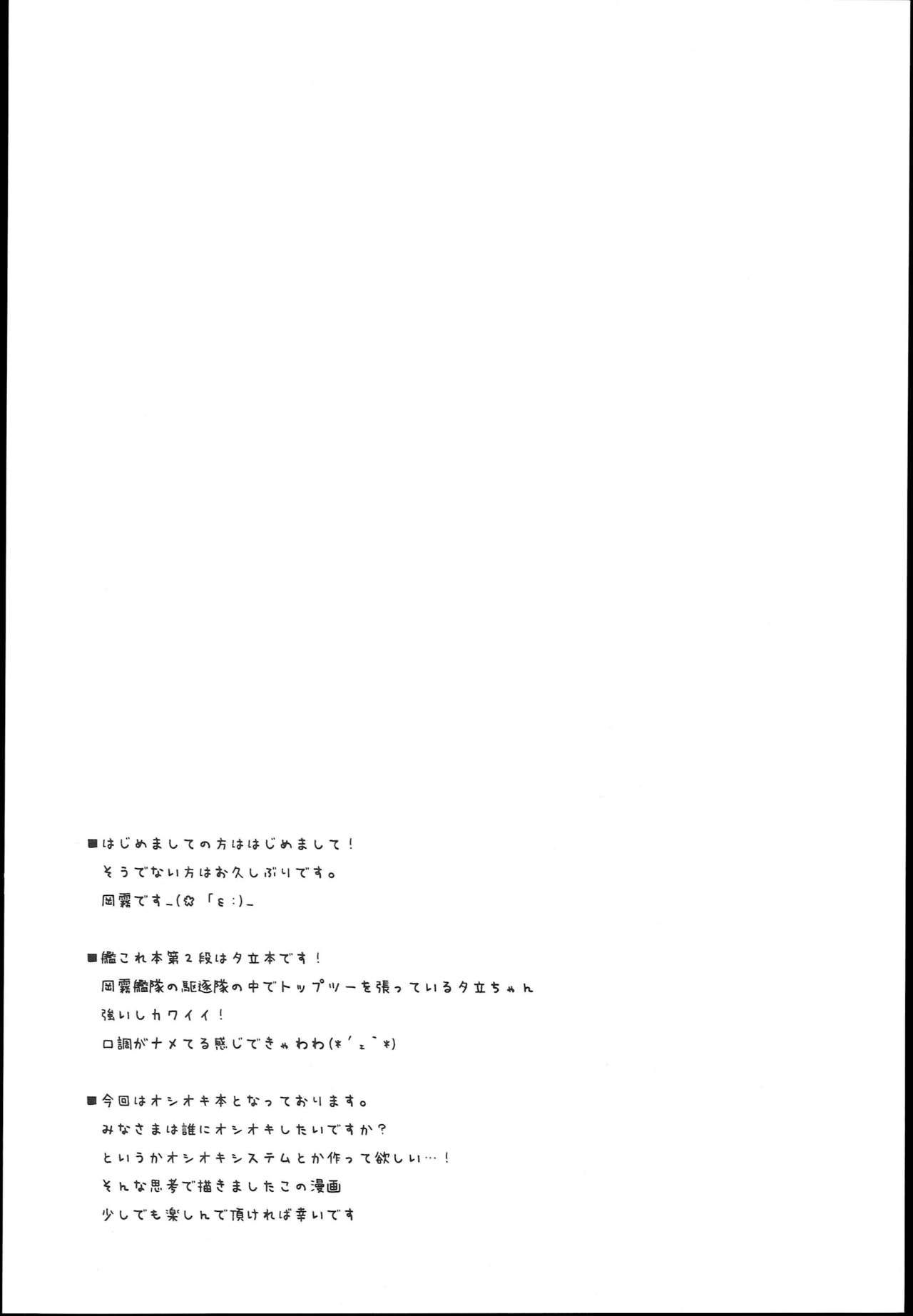 PETiPETi page 4 full