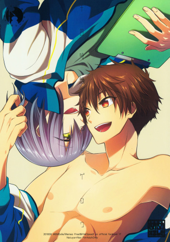 (Splash! 5) [MemeXILE (Memeo)] Juuyo-ji sugi no Kagerou (High☆Speed! -Free! Starting Days-) cover