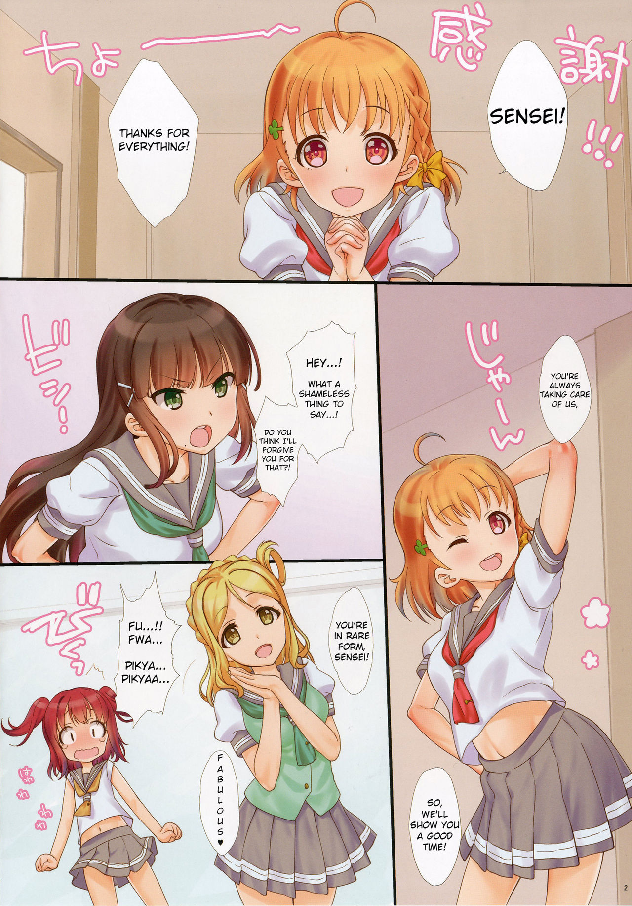 A HAPPY LOVE LOVE LIFE! page 2 full
