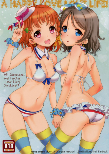(C90) [Nama Cream Biyori (Nanase Meruchi)] A HAPPY LOVE LOVE LIFE! (Love Live! Sunshine!!) [ENGLISH] [XeLations] cover
