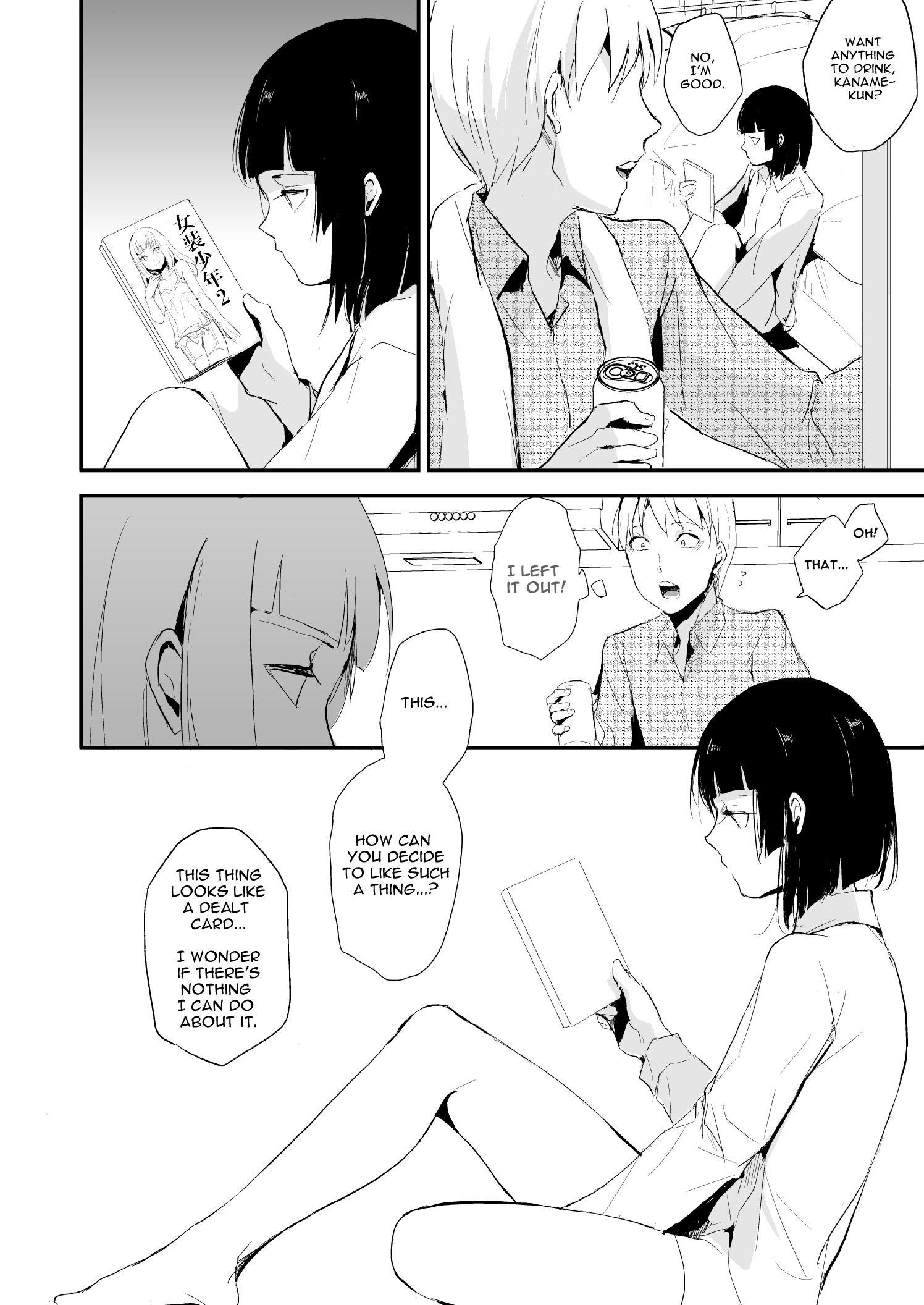Kaname 06 page 9 full