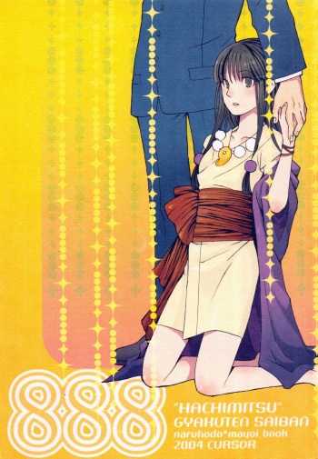 [CURSOR (Satou)] 888 (Ace Attorney) cover
