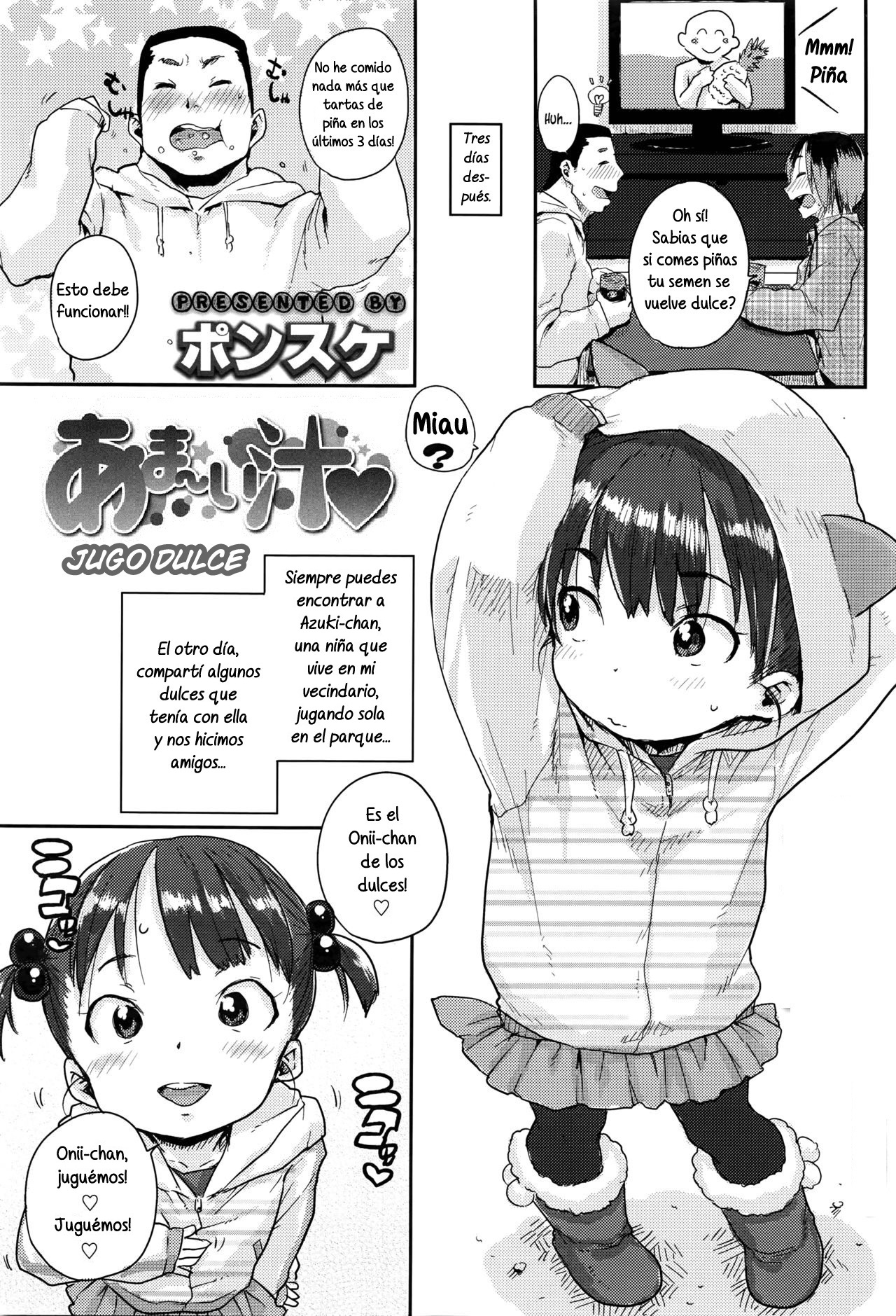 Amai Shiru | Jugo Dulce page 1 full