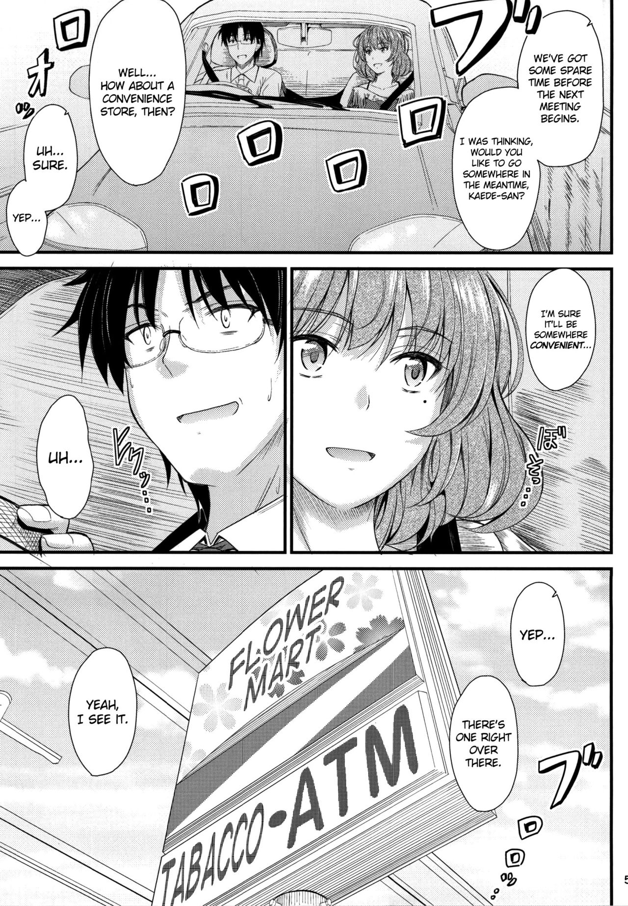 Kaede-san no Koi Moyou page 2 full