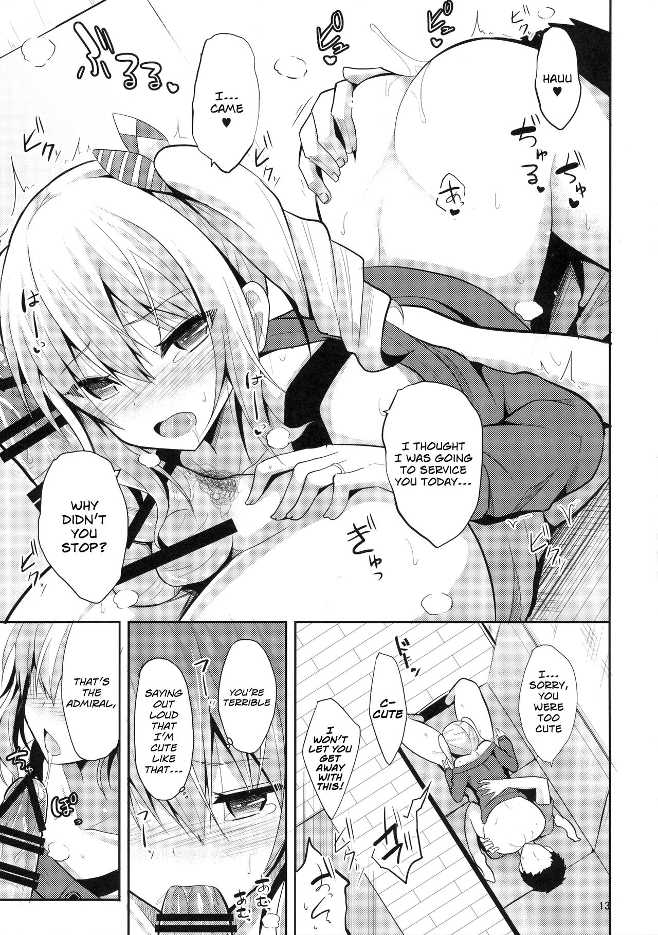 Kashima to H na Shiseikatsu | My Sexy Private Life with Kashima page 12 full