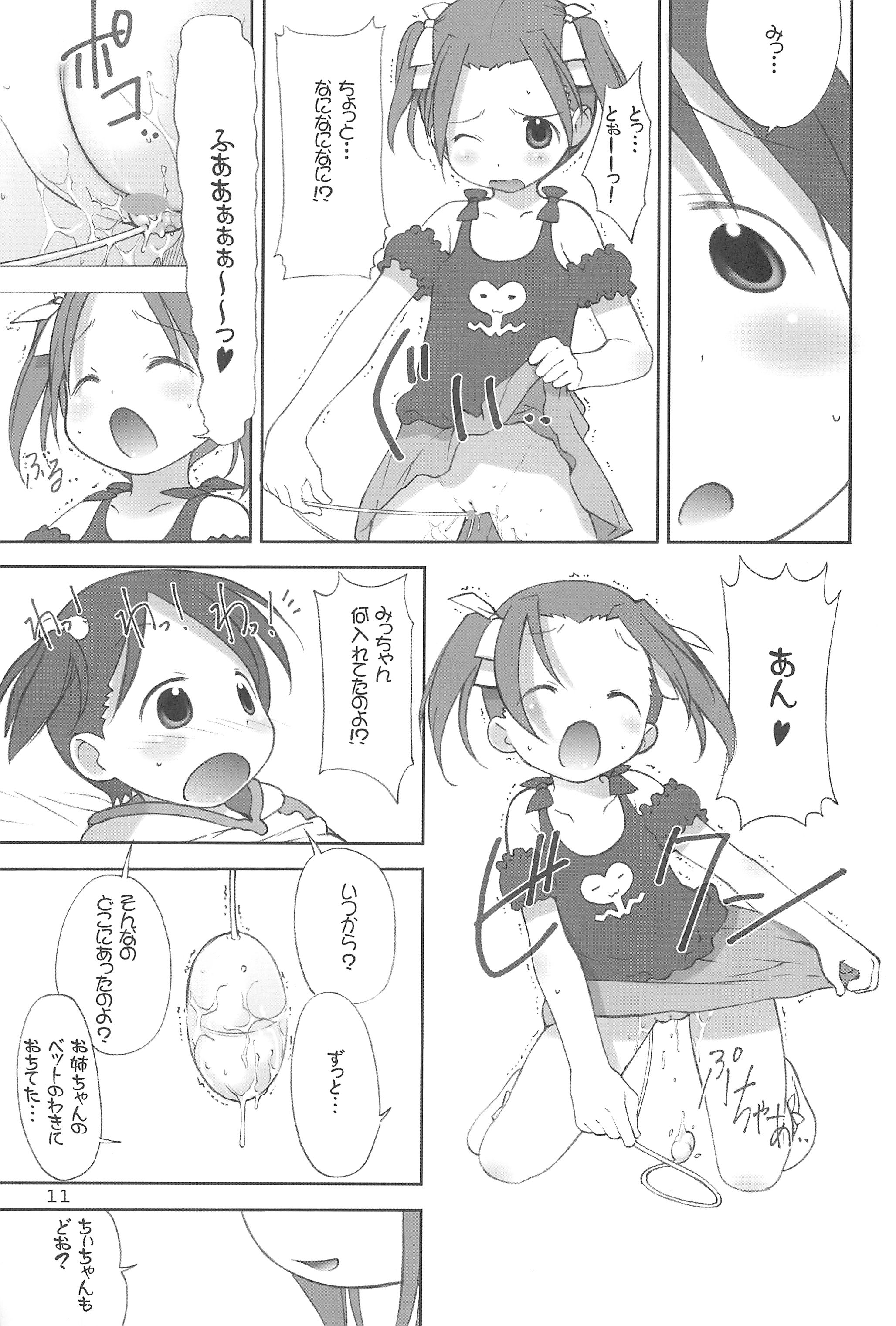 Oriental Radio page 11 full