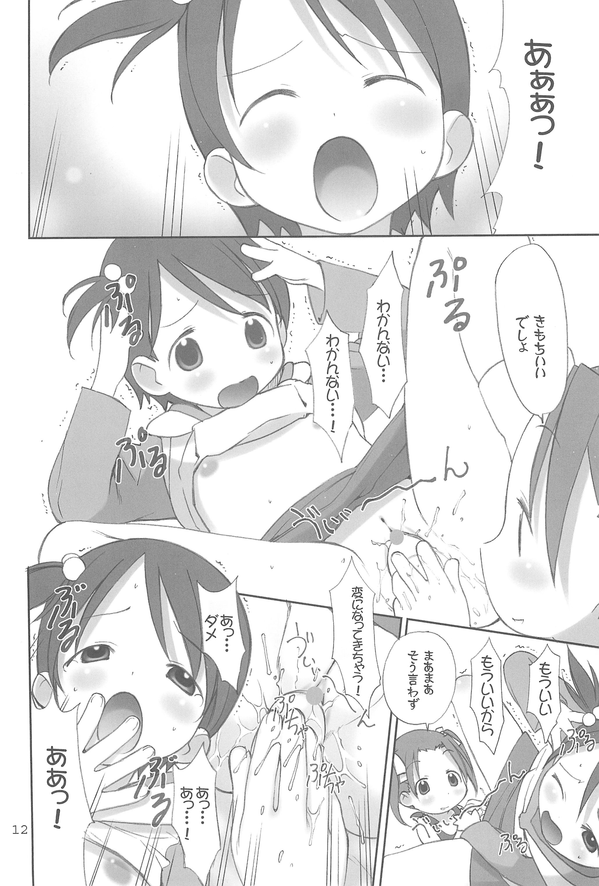Oriental Radio page 12 full