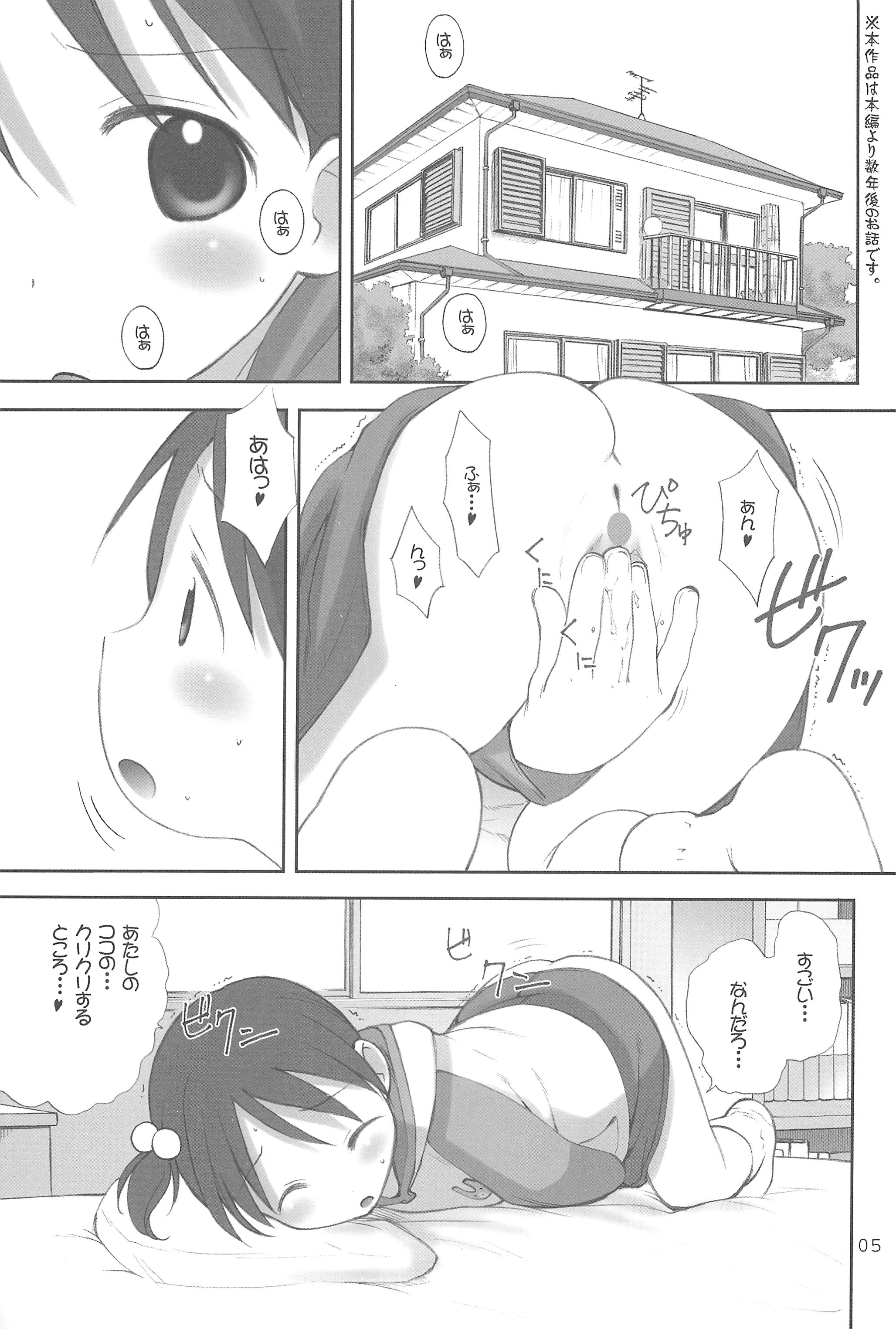 Oriental Radio page 5 full