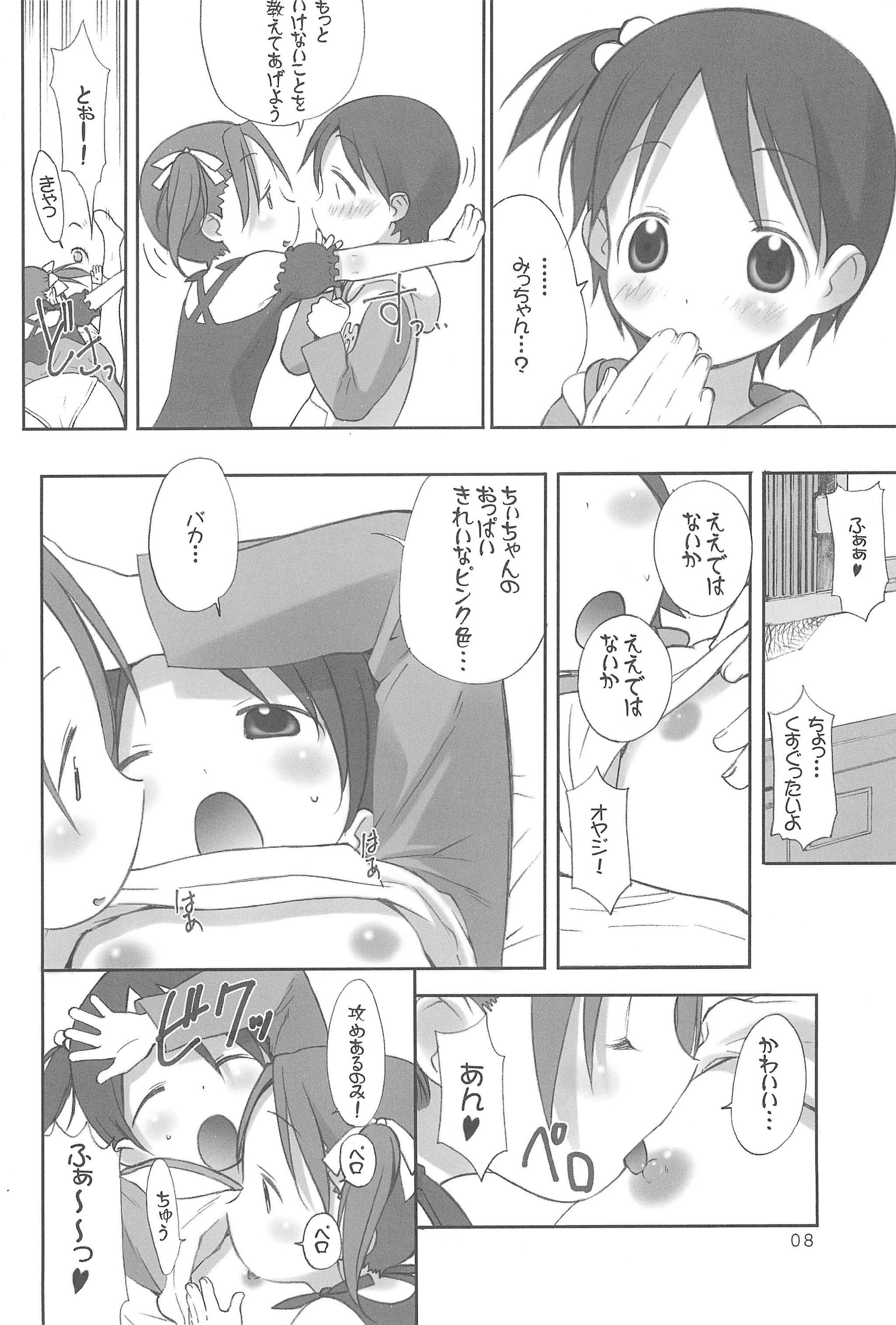 Oriental Radio page 8 full