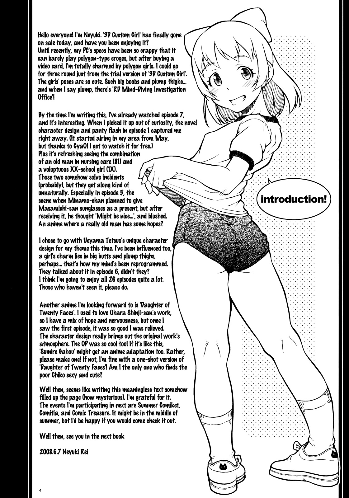 Mucchi Muchi ni Shiteyanyo! page 3 full
