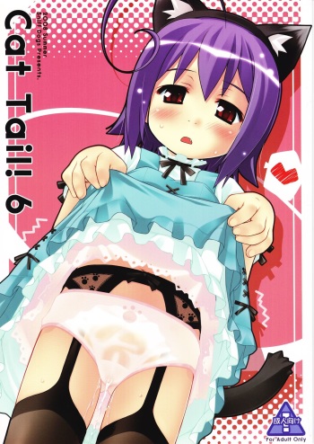 (C74) [Sniff Dogs (Ujiie Moku)] Cat Tail! 6 (Moetan) [English] [n0504] cover