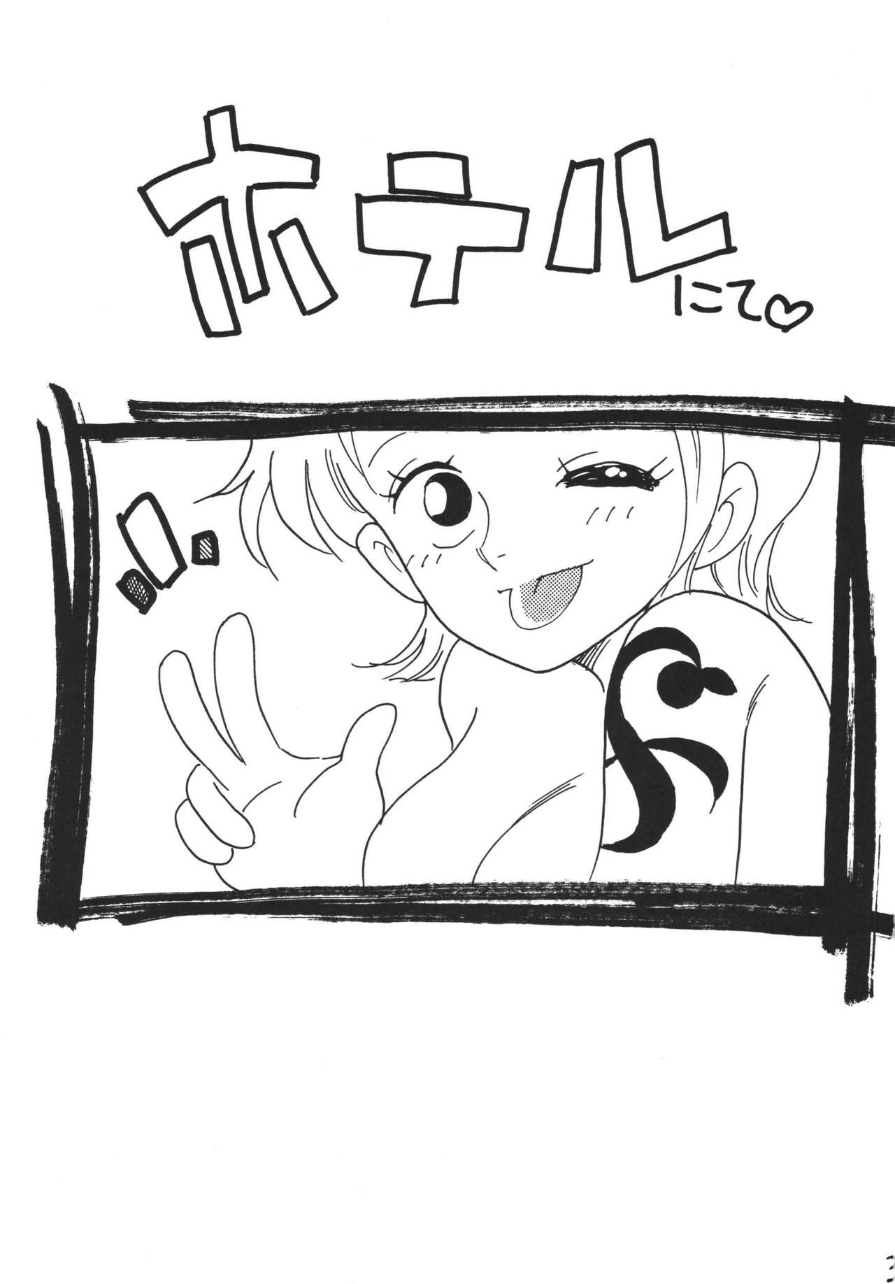 XXX page 3 full