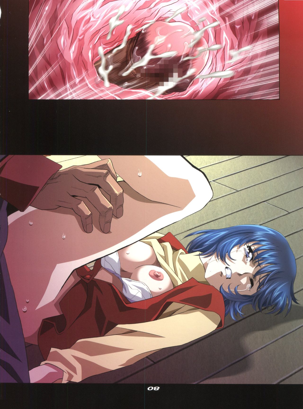 GUNKERO page 7 full