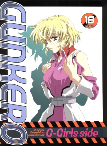 (C68) [Henreikai (Kawarajima Koh, Urushihara Satoshi, Nanairogami)] GUNKERO (Zeta Gundam, Gundam Seed, Keroro Gunsou) cover