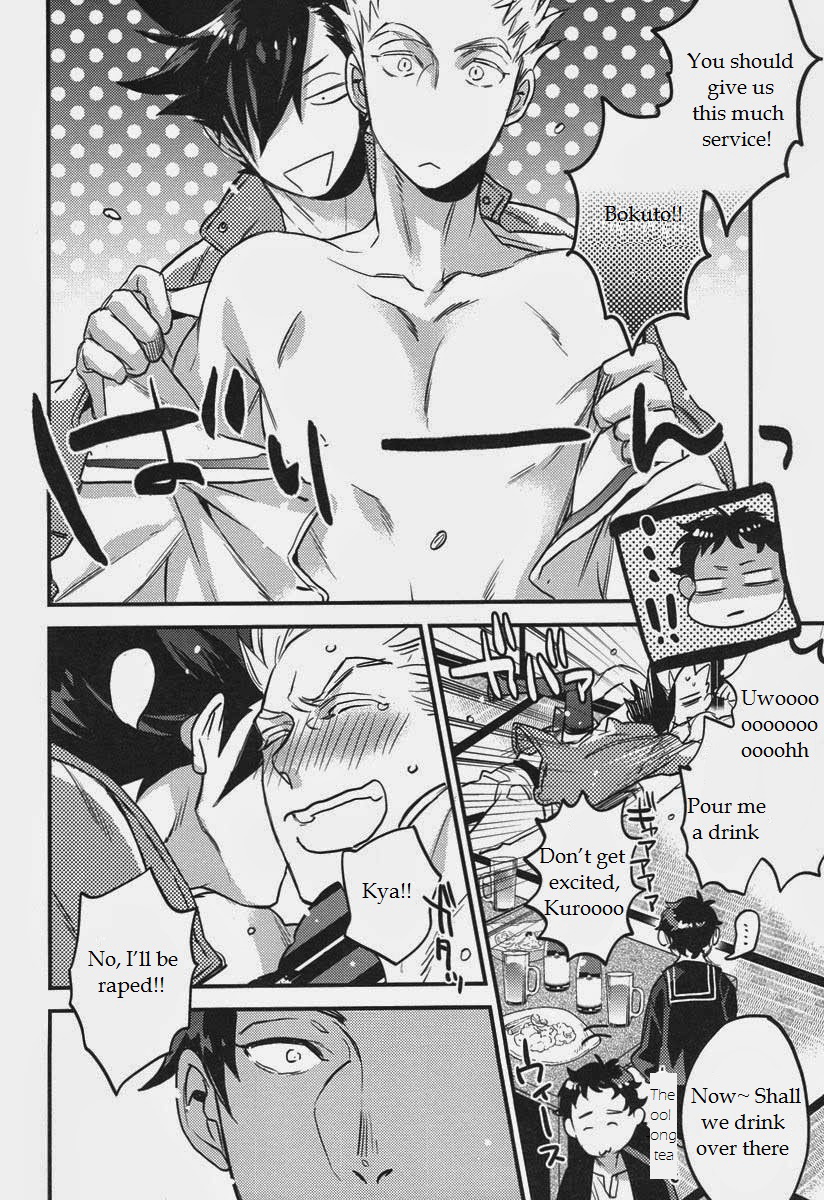 Senpai no Iu Koto Nanode. page 11 full