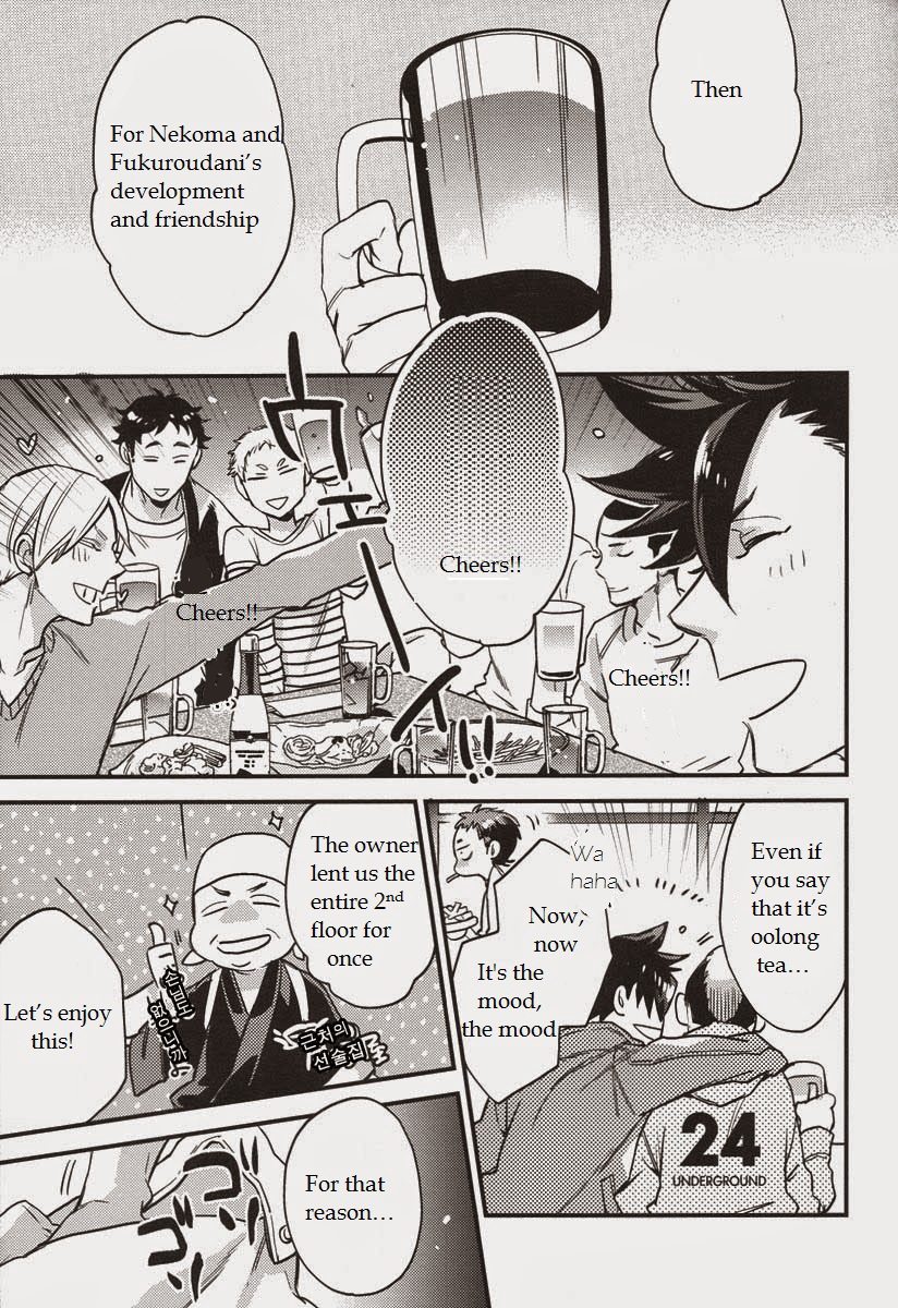 Senpai no Iu Koto Nanode. page 4 full