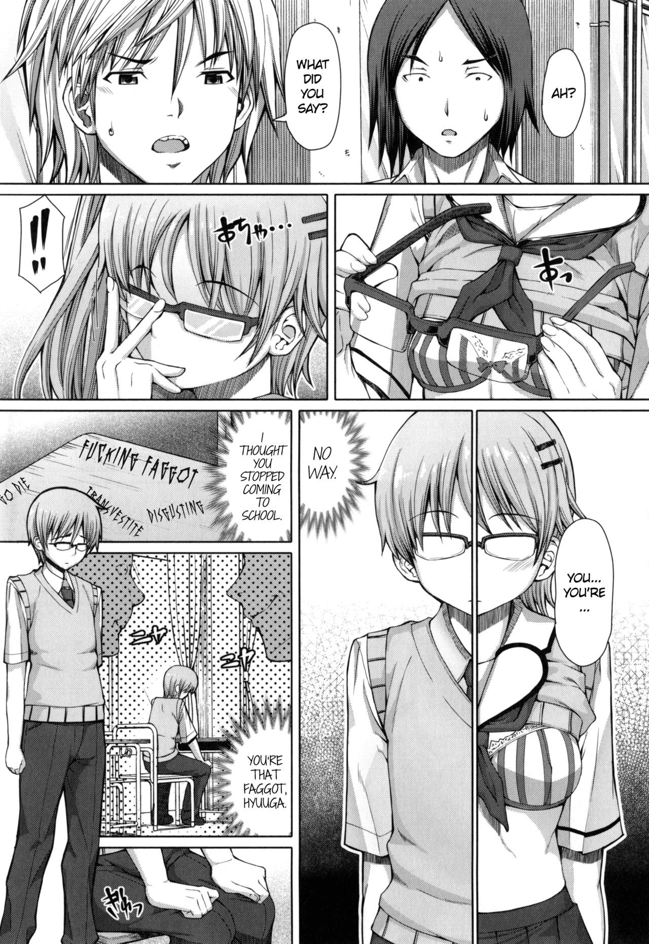 Houkago Shukujo-kai ~Sanshou Natsu~ | After School Ladies Club - Ch. 3: Natsu   =SW= page 11 full