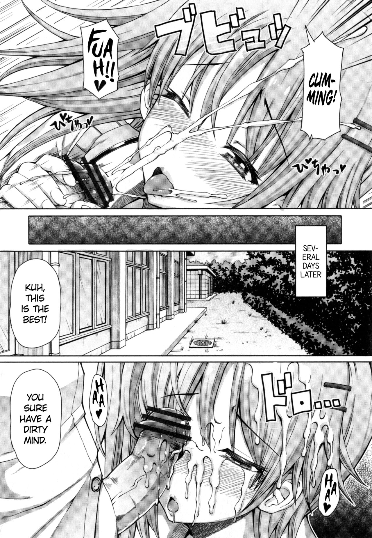 Houkago Shukujo-kai ~Sanshou Natsu~ | After School Ladies Club - Ch. 3: Natsu   =SW= page 8 full