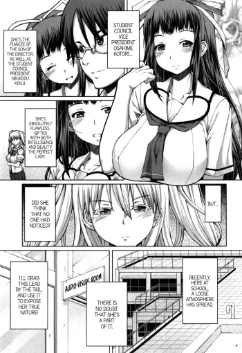 [RED-RUM] Houkago Shukujo-kai ~Sanshou Natsu~ | After School Ladies Club - Ch. 3: Natsu (Kagome no Inyoku) [English] =SW= cover