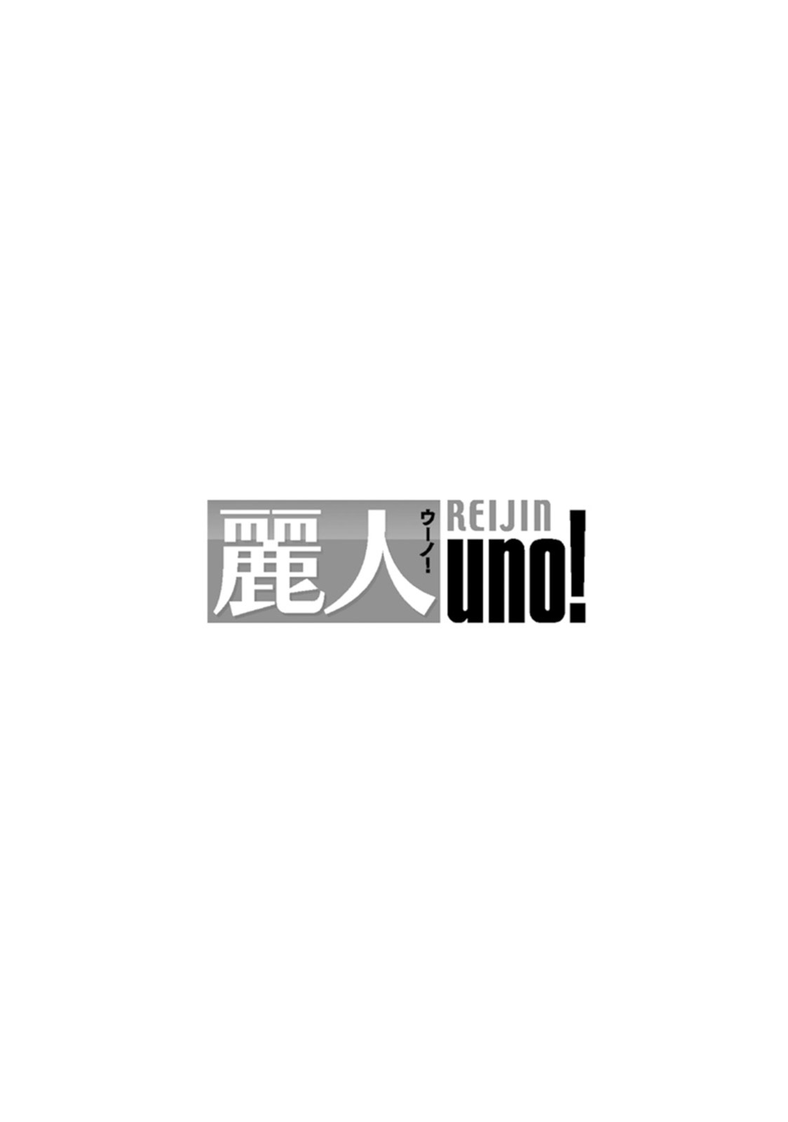 furachina inma ni ai no shioki o! page 3 full