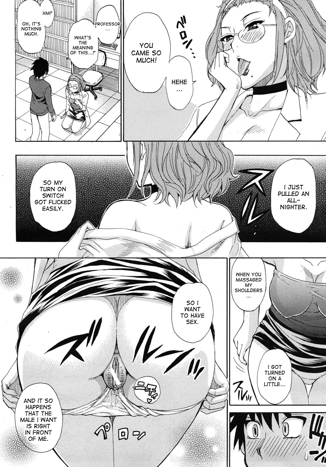 Switch! Omigawa-sensei | Switch! Professor Omigawa page 12 full