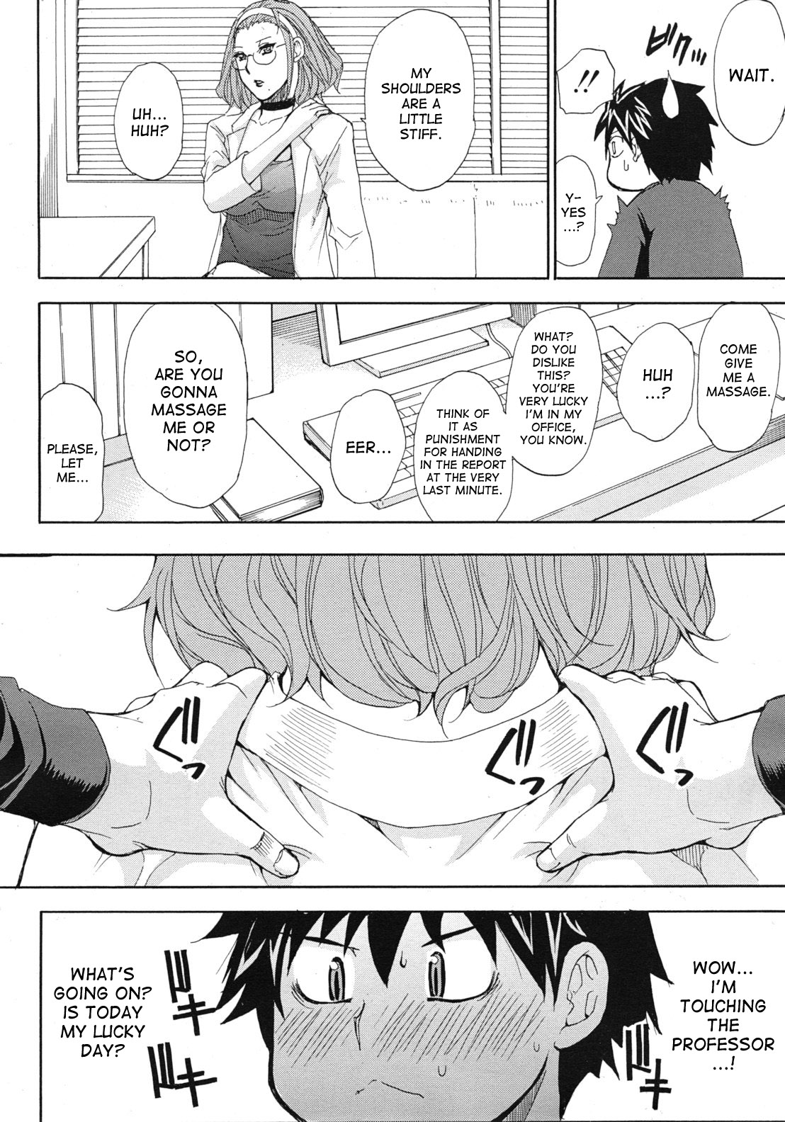 Switch! Omigawa-sensei | Switch! Professor Omigawa page 4 full