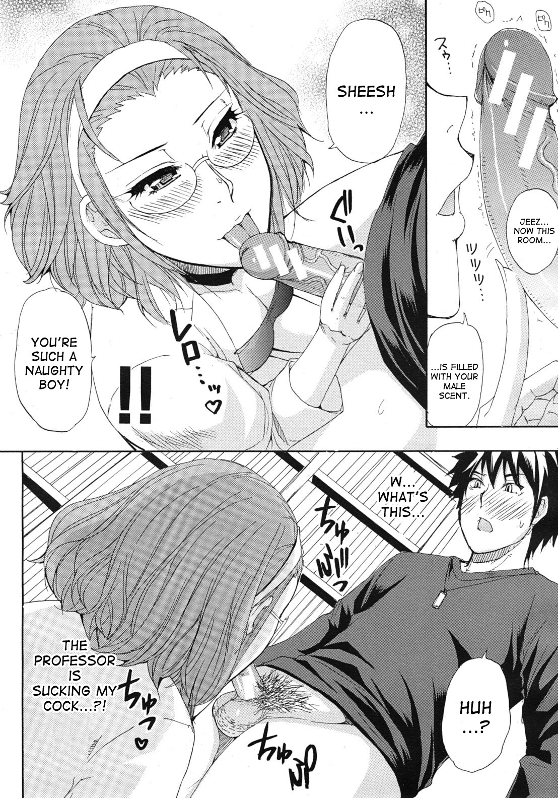 Switch! Omigawa-sensei | Switch! Professor Omigawa page 8 full