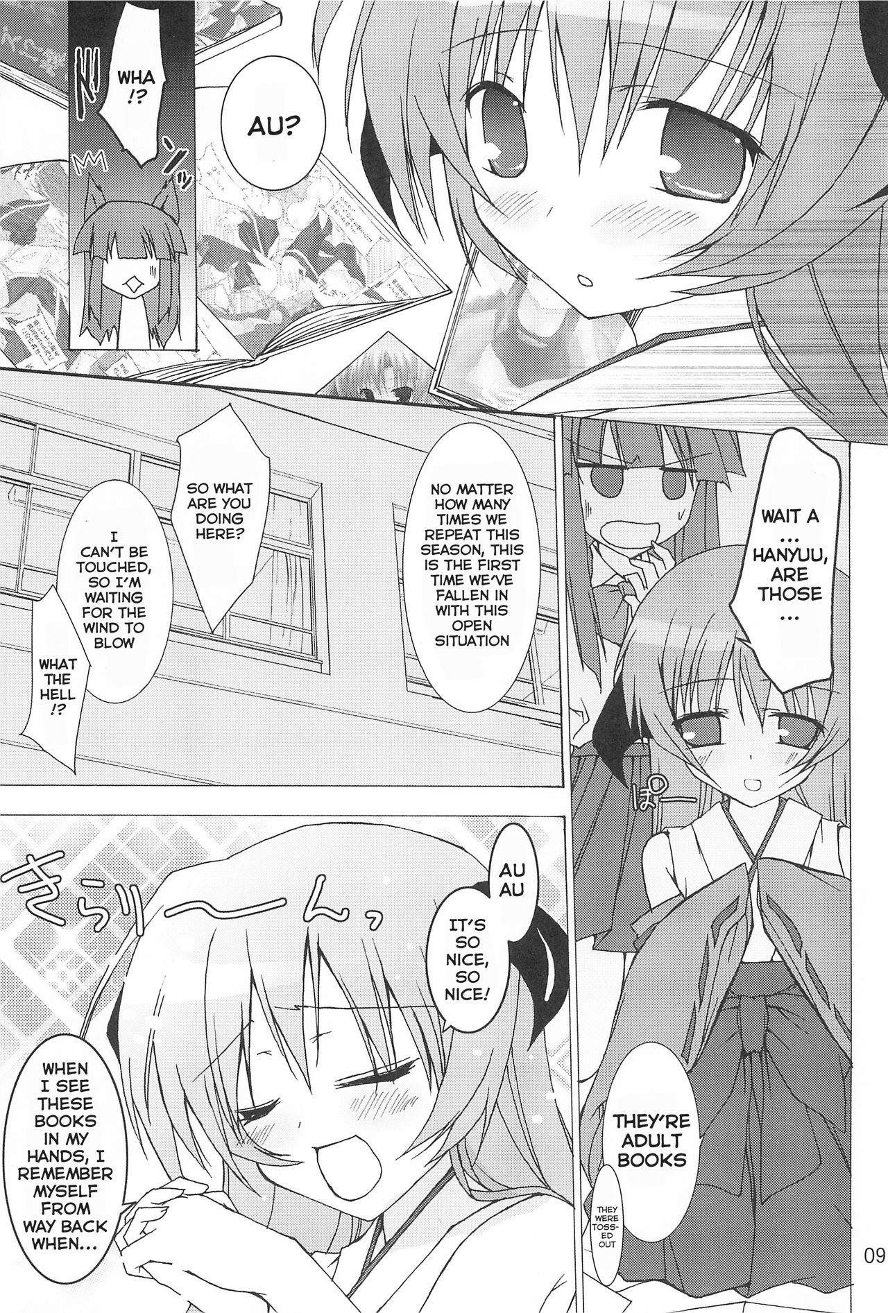 Futari nara ne page 11 full