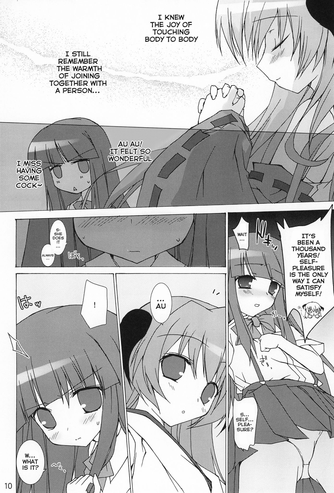 Futari nara ne page 12 full
