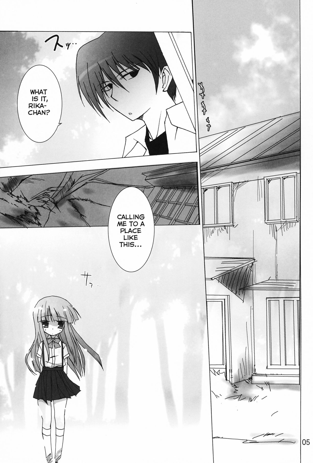 Futari nara ne page 7 full