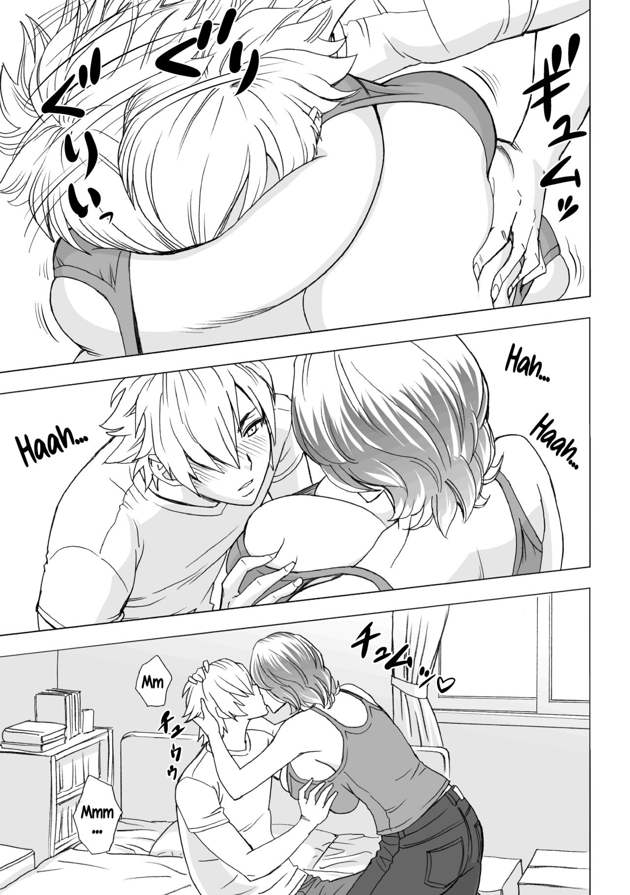 Kayoi Zumama page 8 full