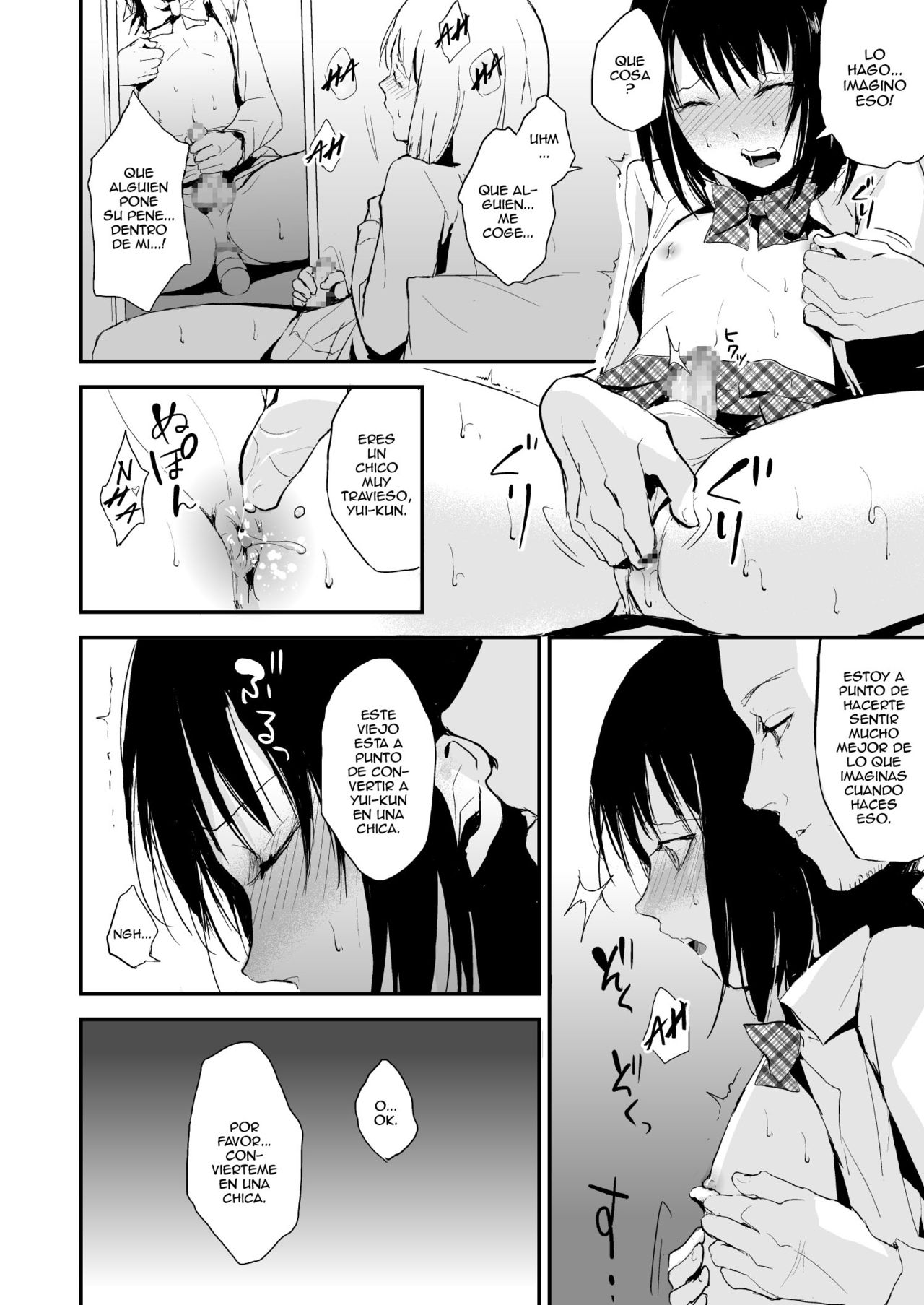 Yui page 11 full