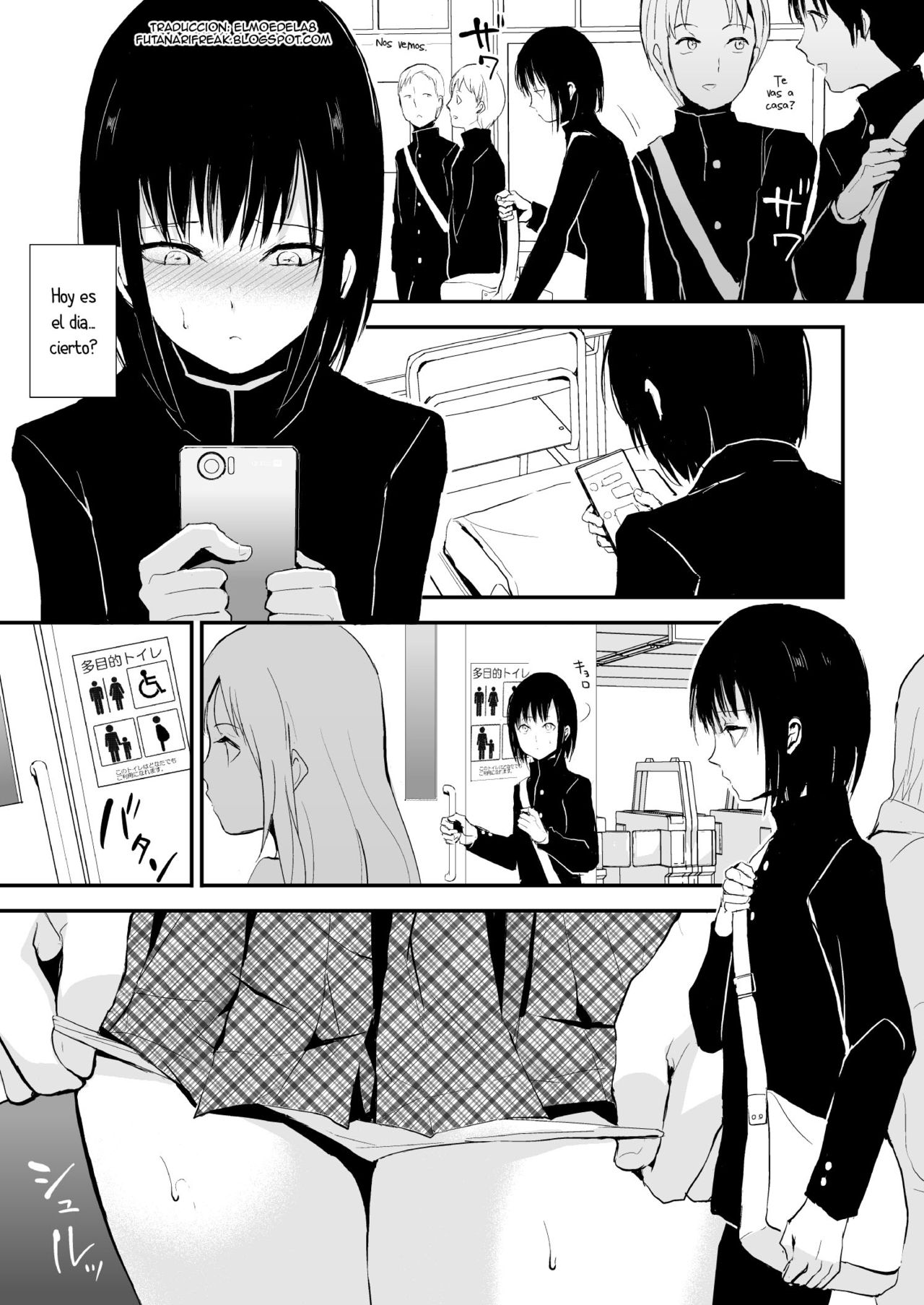 Yui page 2 full