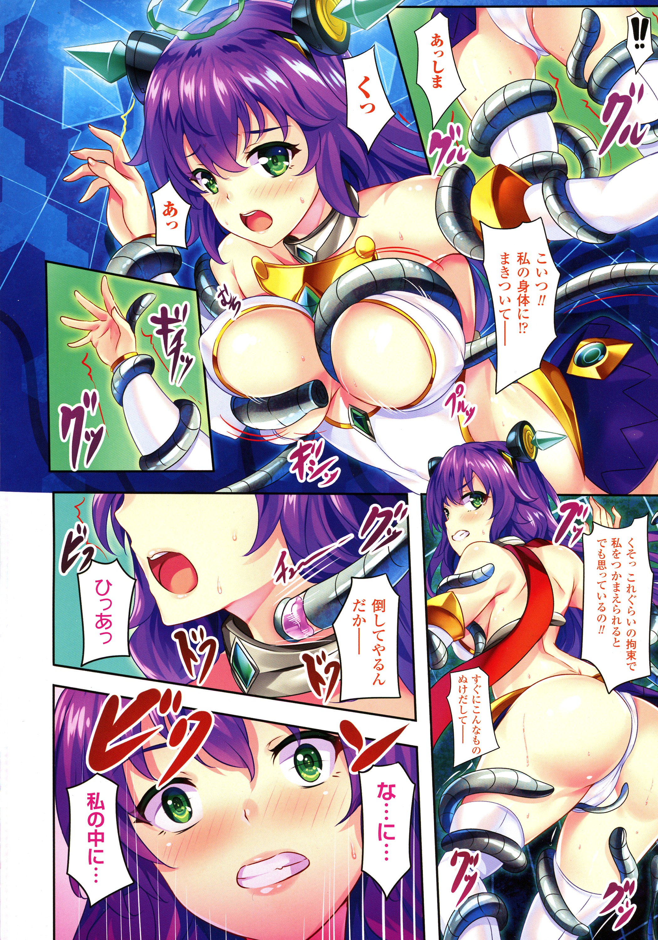 COMIC Unreal 2016-04 Vol. 60 page 12 full