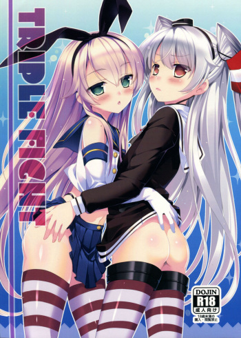 (C86) [P-POINT (Pikazo)] TRIPLE FIGHT (Kantai Collection -KanColle-) cover