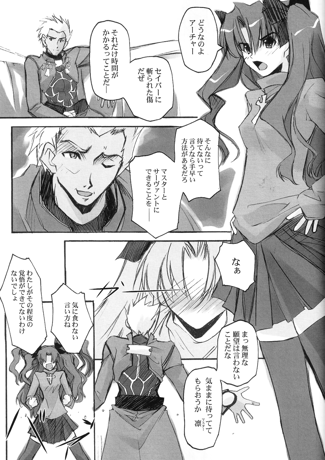 C-L page 3 full