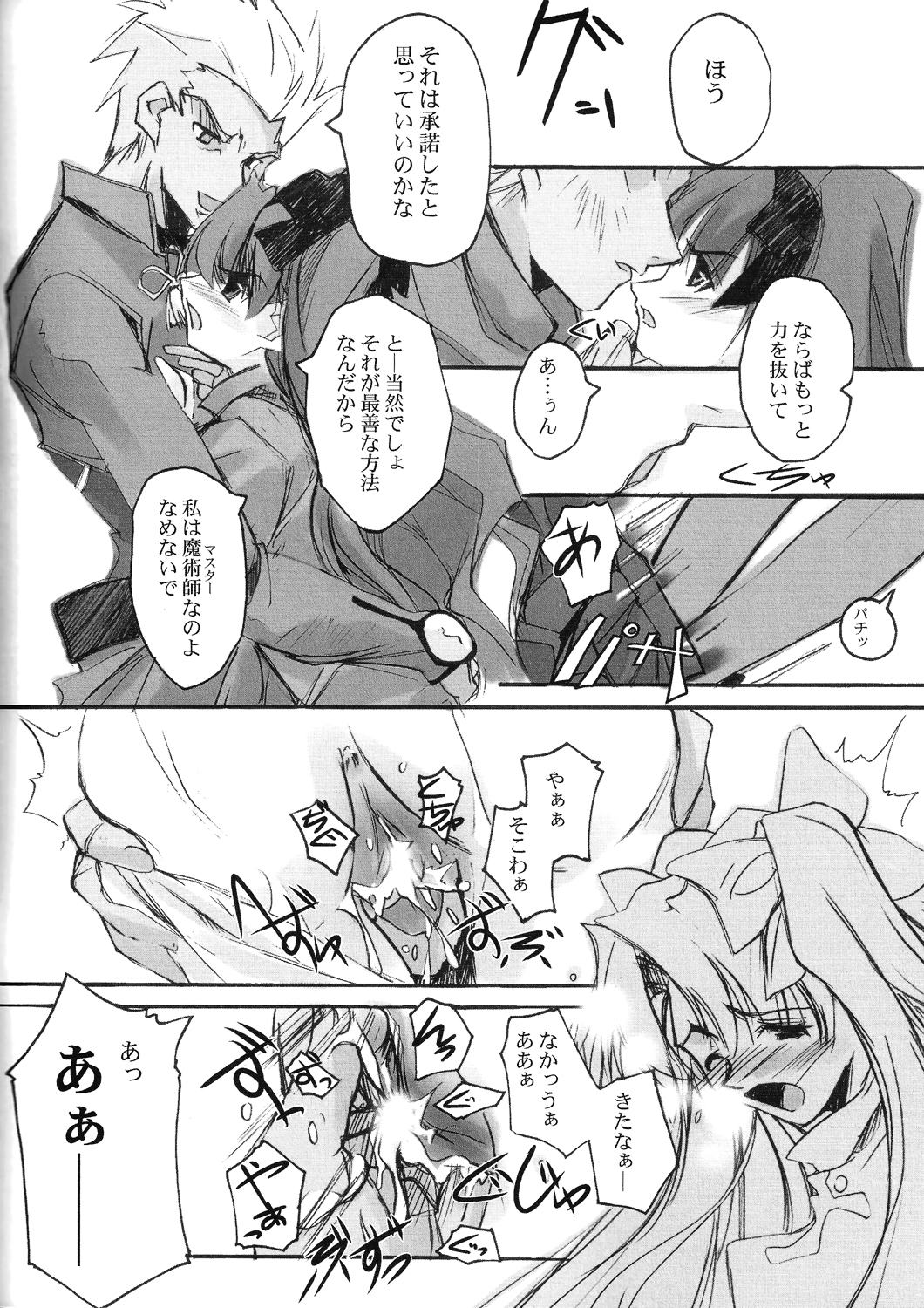 C-L page 4 full