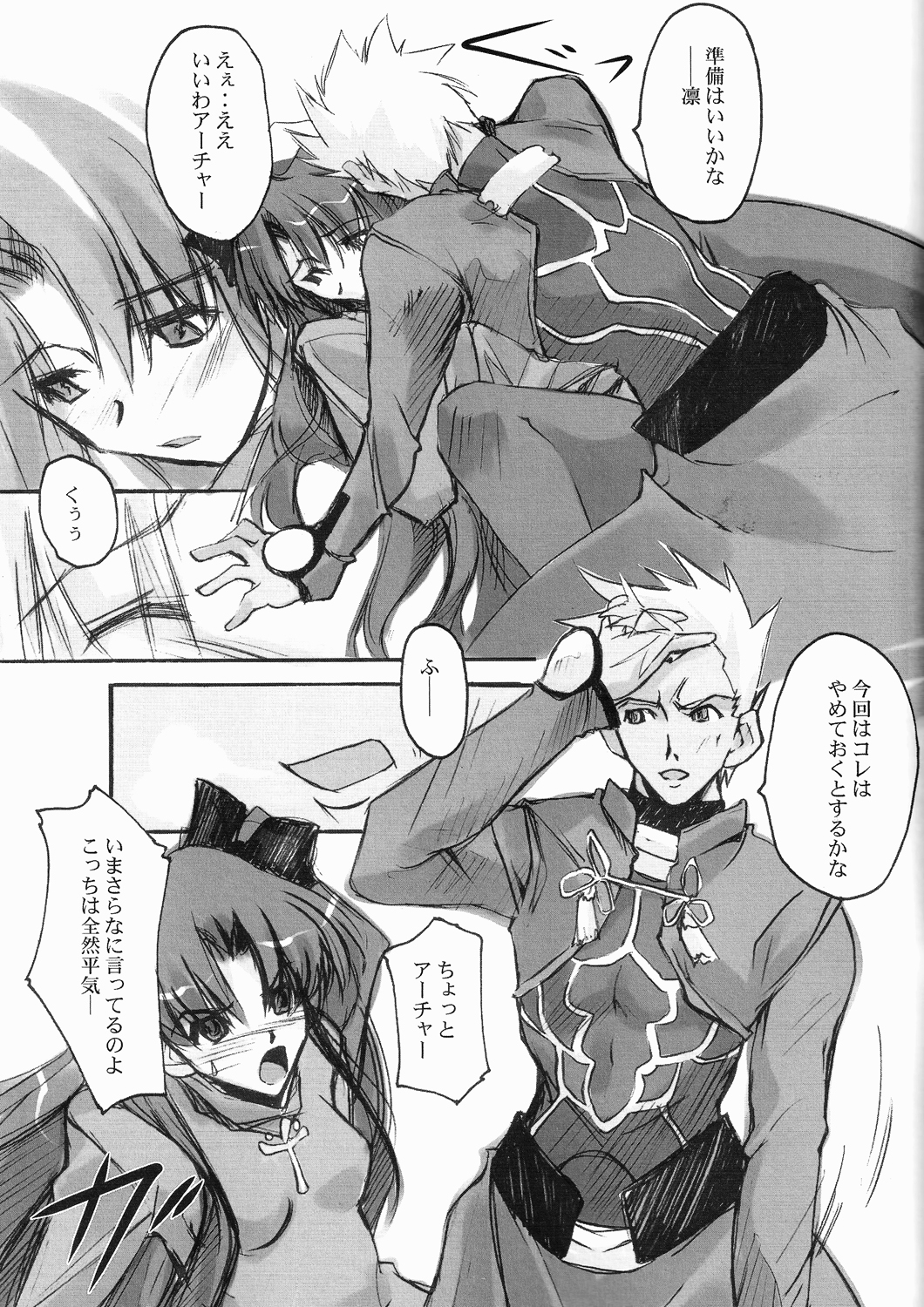 C-L page 5 full