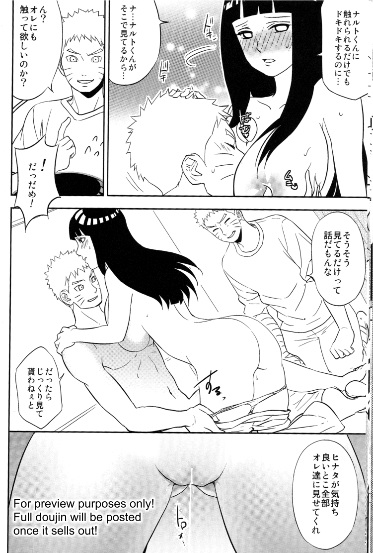 Naruto-kun ni Onegai sa Retara Kotowarenai page 11 full