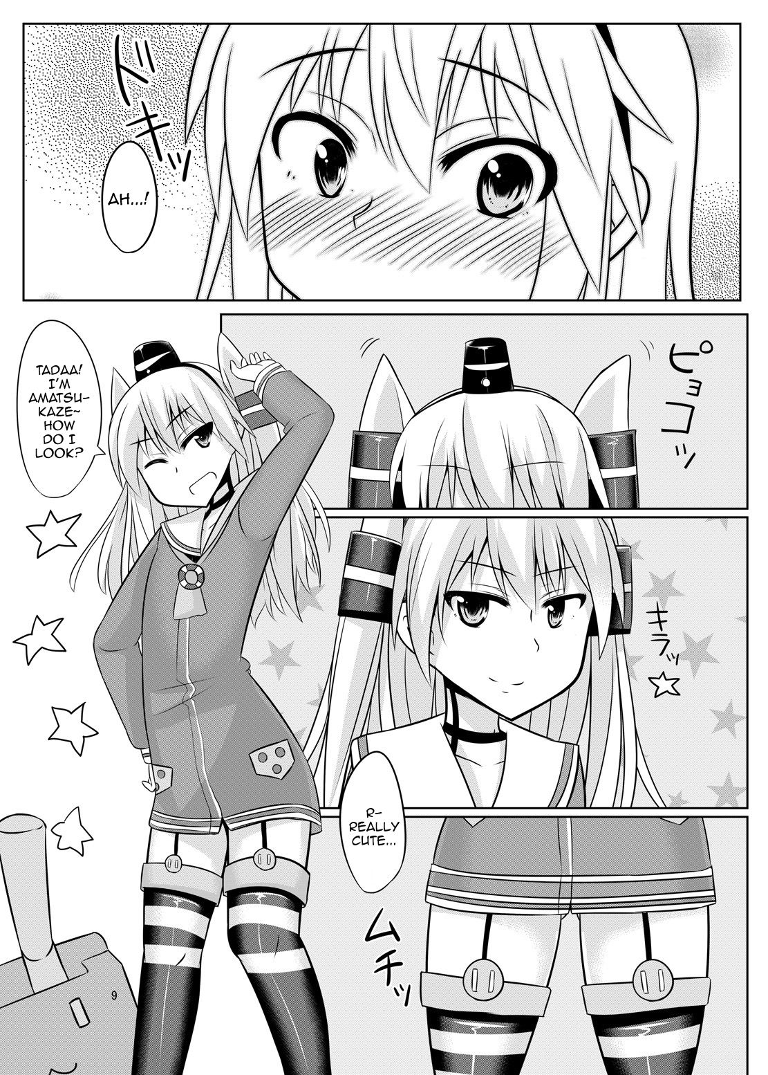 CosHame page 10 full