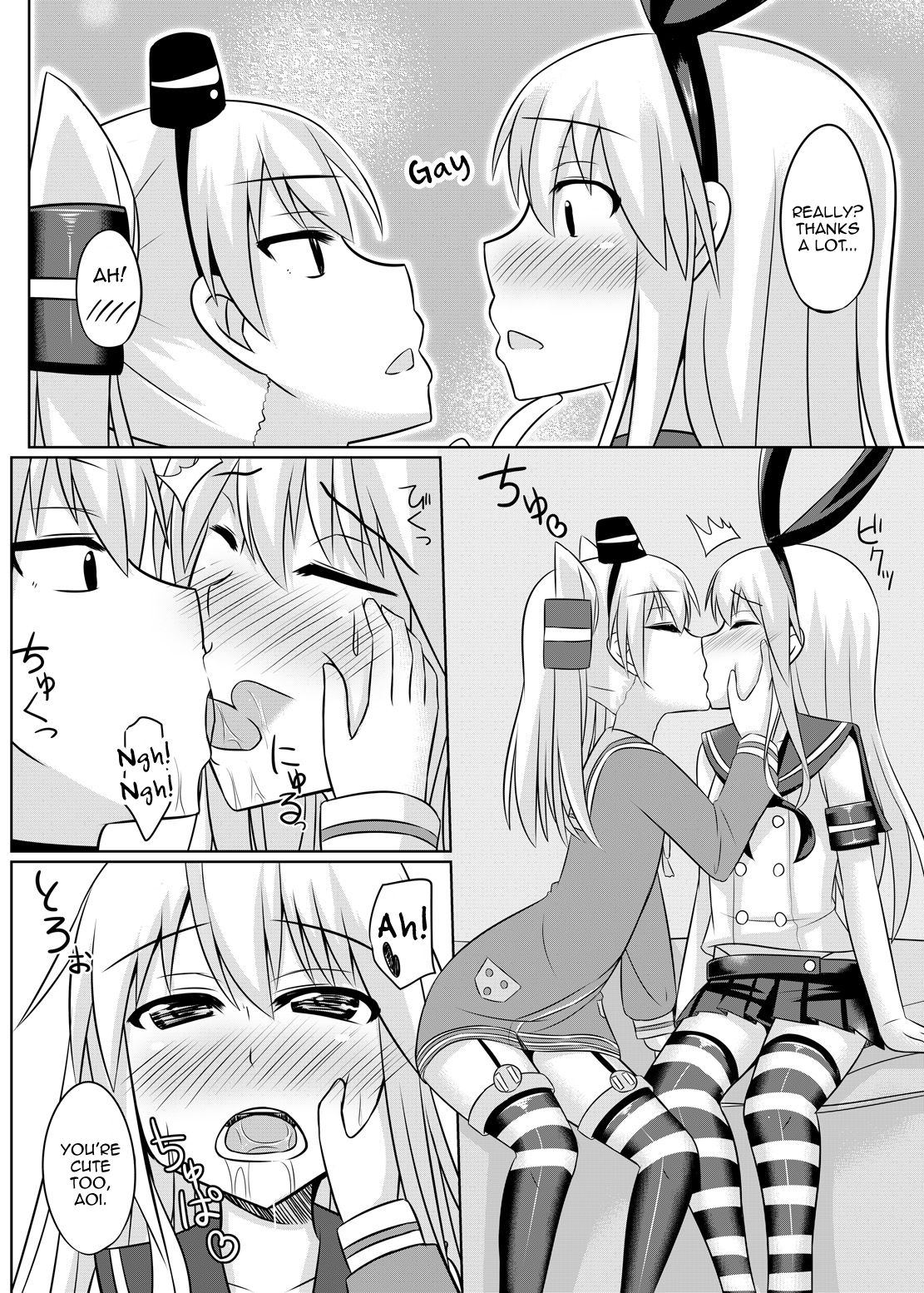 CosHame page 11 full