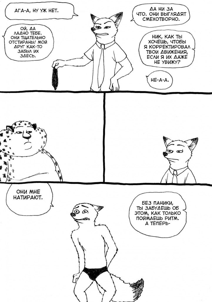 judy's birthday page 6 full